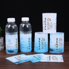 塑封膜PVC彩印热收缩膜饮料瓶身pet热缩膜矿泉水自动套标印刷卷膜