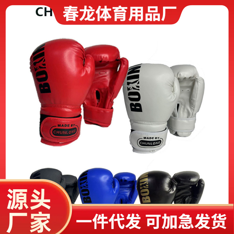 Chunlong Boxing Gloves Professional Adult Sanda Muay Thai Fighting Gloves for Men and Women and Kidsren Training to Fight Sand