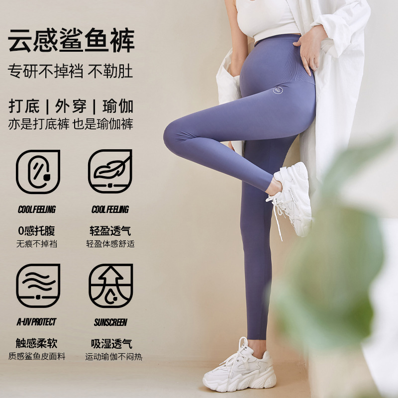 Pregnant Women's Shark Pants Thin High Stretch-free Sports Yoga Pants Pregnant Women's High Waist Belly-supporting Leggings