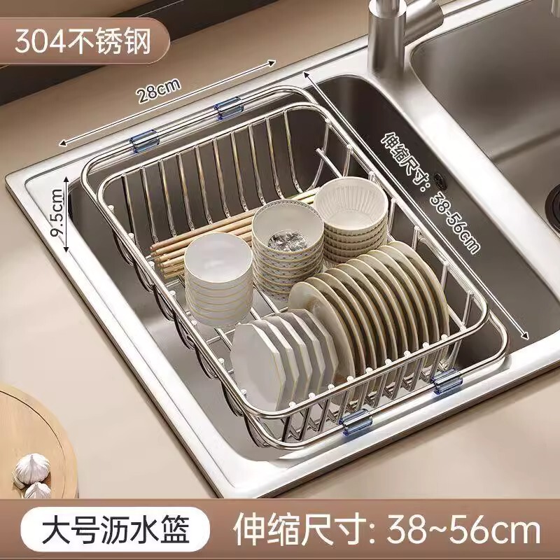 厂家供应不锈钢水槽沥水篮洗碗池沥水碗架伸缩厨房置物架碗碟碗盘|undefined