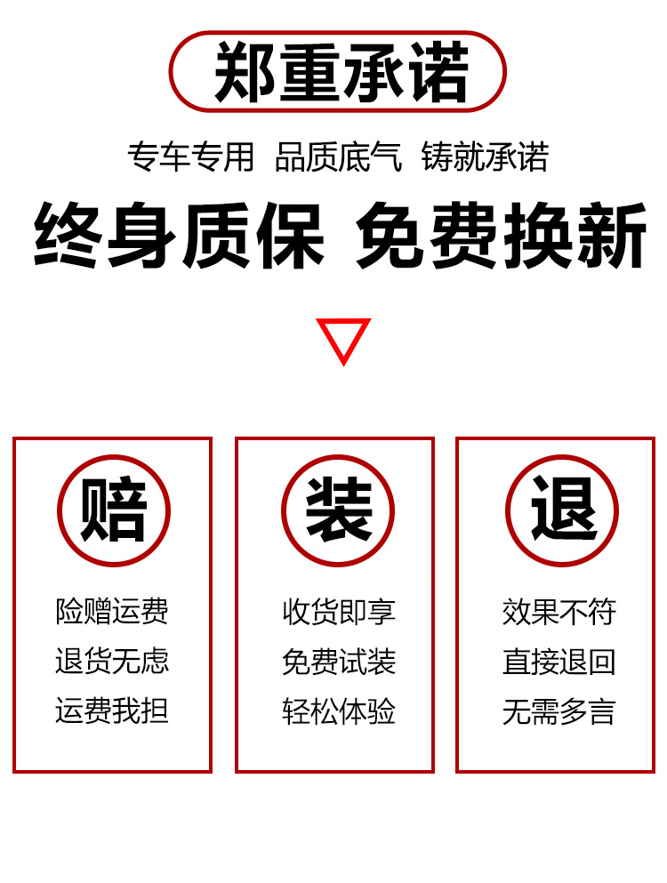Byd Song Plusdmi/Song Plusev Car Door Seam Edge Dustproof Sound Insulation Central Control Full Car Seal Strip Supplies