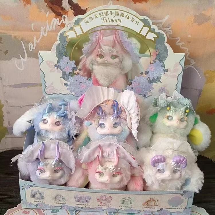 ウサギ、トトロ、ドラゴン 1-3 世代ファンタジークリーチャーシリーズぬいぐるみオーナメントブラインドボックストレンディなおもちゃフィギュア誕生日ギフト|undefined