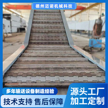 料砖拆包粉碎输送机 资源回收类链板上料机 废旧塑料瓶打包提升机