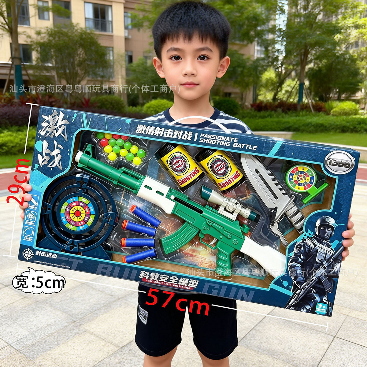 Juego de pistola de juguete con balas suaves para niños, con diana, en caja de regalo, juguete PUBG, regalo para niños, institución de entrenamiento.