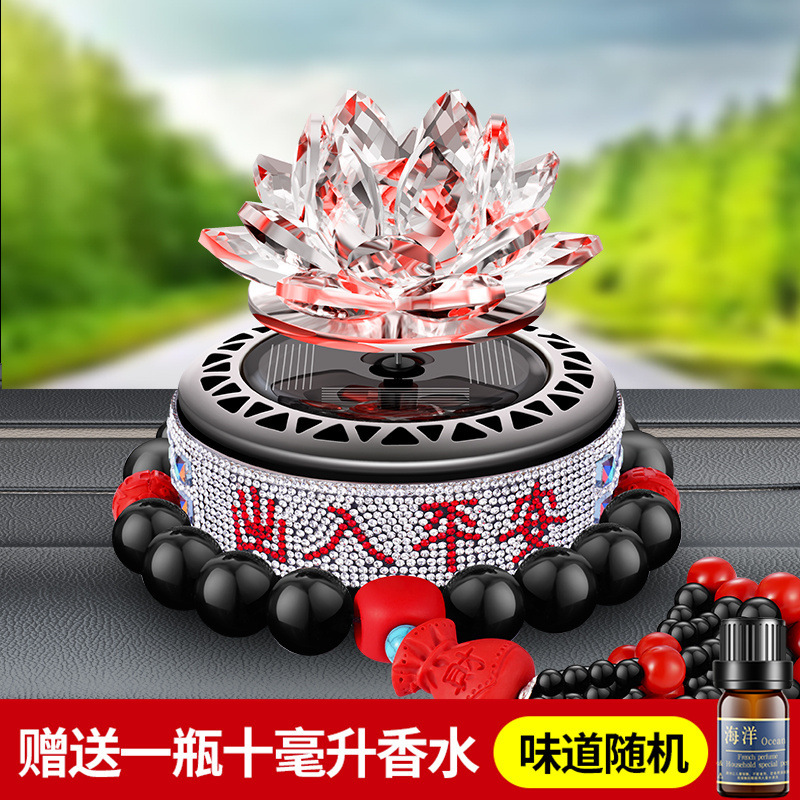 ソーラー回転蓮車の香水装飾品インテリジェント回転ディフューザー車のセンターコンソールアロマセラピー装飾品|undefined