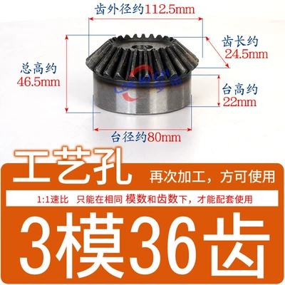 45 # Steel – Diferensial dişli dəstləri - standard-bevel-gear-3-molds-36-teeth