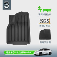 �m���25����˹�����¿�Model Y��܇����TPE��ˮ�oζ�_�|�����|