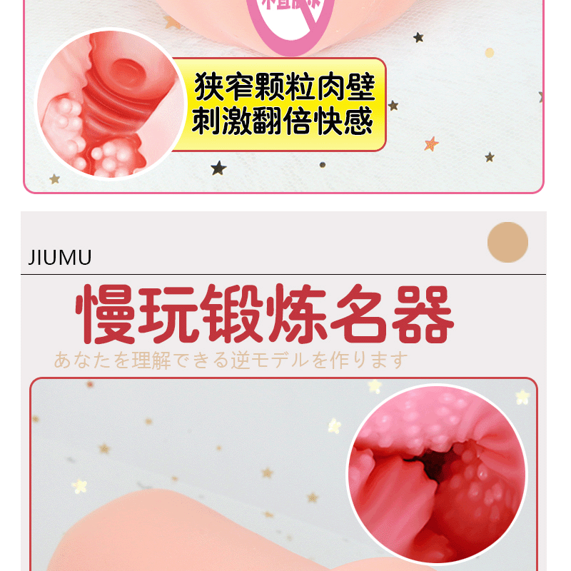 131-8-9新做主图-无码_09