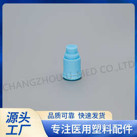 厂家直供 医疗器械配件橡胶件无针接头加药件蓝色长款短款15004