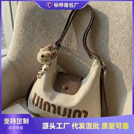 女士单肩包;女士斜挎包;女士双肩包