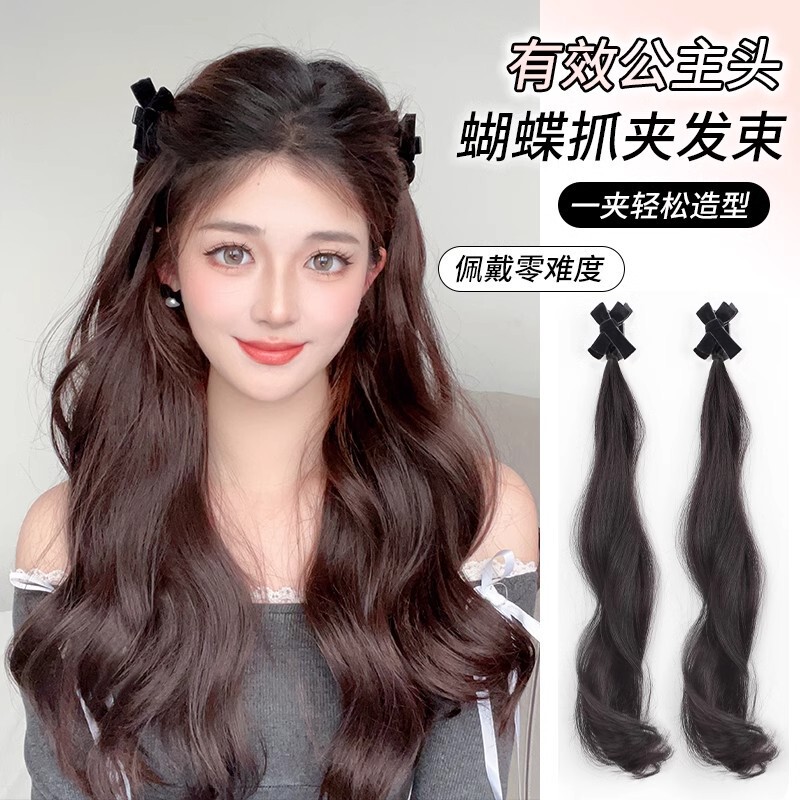Double ponytail wig braid children elf ear bow grab clip curly hair hair bundle half princess head long braid hair accessories Double ponytail wig braid children elf ear bow grab clip curly hair hair bundle half princess head long braid hair accessories