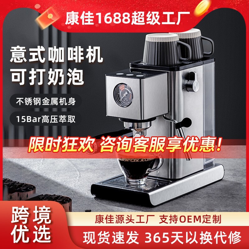 Konka Coffee Machine Cross-border Italian Semi-automatic Extraction Espresso Machine Household Small Handle Capsule Coffee Machine