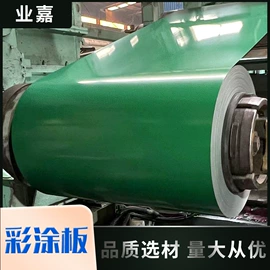 彩涂板;彩钢瓦;镀铝锌卷