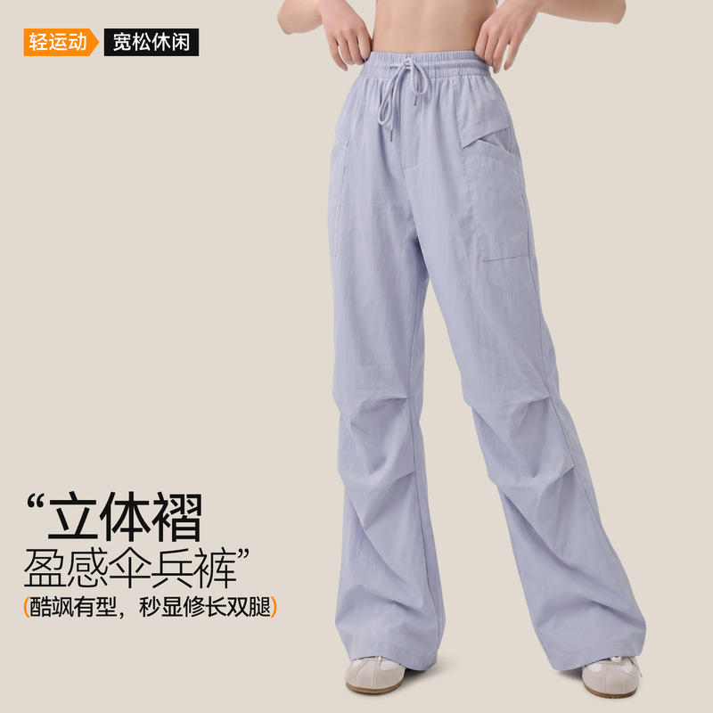High-waisted sports casual pants with pockets, women's wide-leg pants for fitness, outdoor running, hip-covering, slimming straight-leg sports pants High-waisted sports casual pants with pockets, women's wide-leg pants for fitness, outdoor running, hip-covering, slimming straight-leg sports pants
