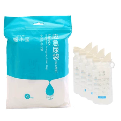Must-Have for Adults and Children When | On-board emergency urine bag