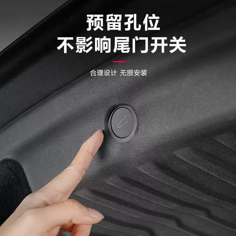 Защитная панель TPE Tesla Model Y