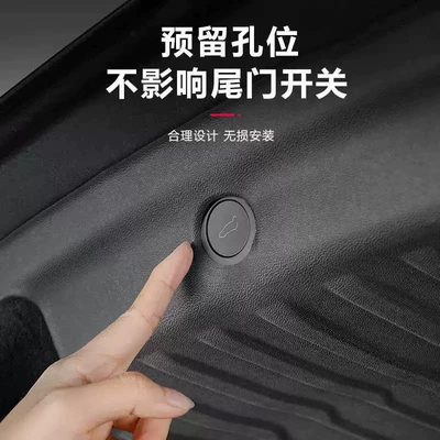 for the 6-Seater Version of: Underbody protection plate/engine baffle