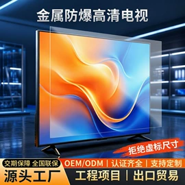 电视;广告机;触控产品