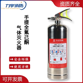 灭火器材;其他消防设备