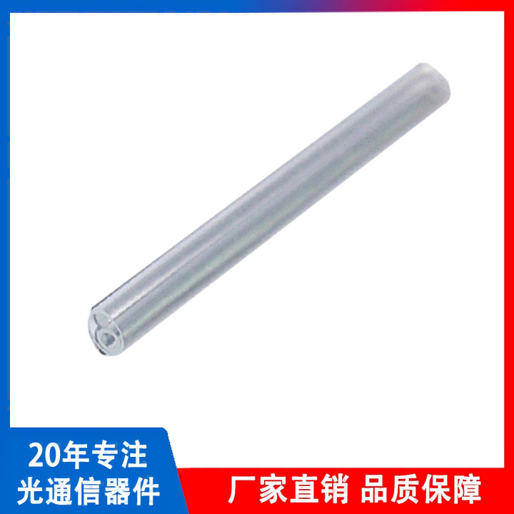 单芯石英型光纤熔接保护管石英型光纤热缩管环保型光纤熔接