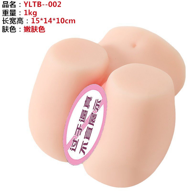 1.3 kg esposas de silicona para hombres, brazos levantados, traseros, masturbación de la vagina, cuerpo invertido, uso sexual para adultos