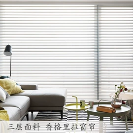 百叶窗帘;卷帘;其他窗帘