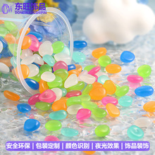 1.1-1.6夜光石花园发光人造萤石 鱼缸水族造景夜光荧光鹅卵石装饰