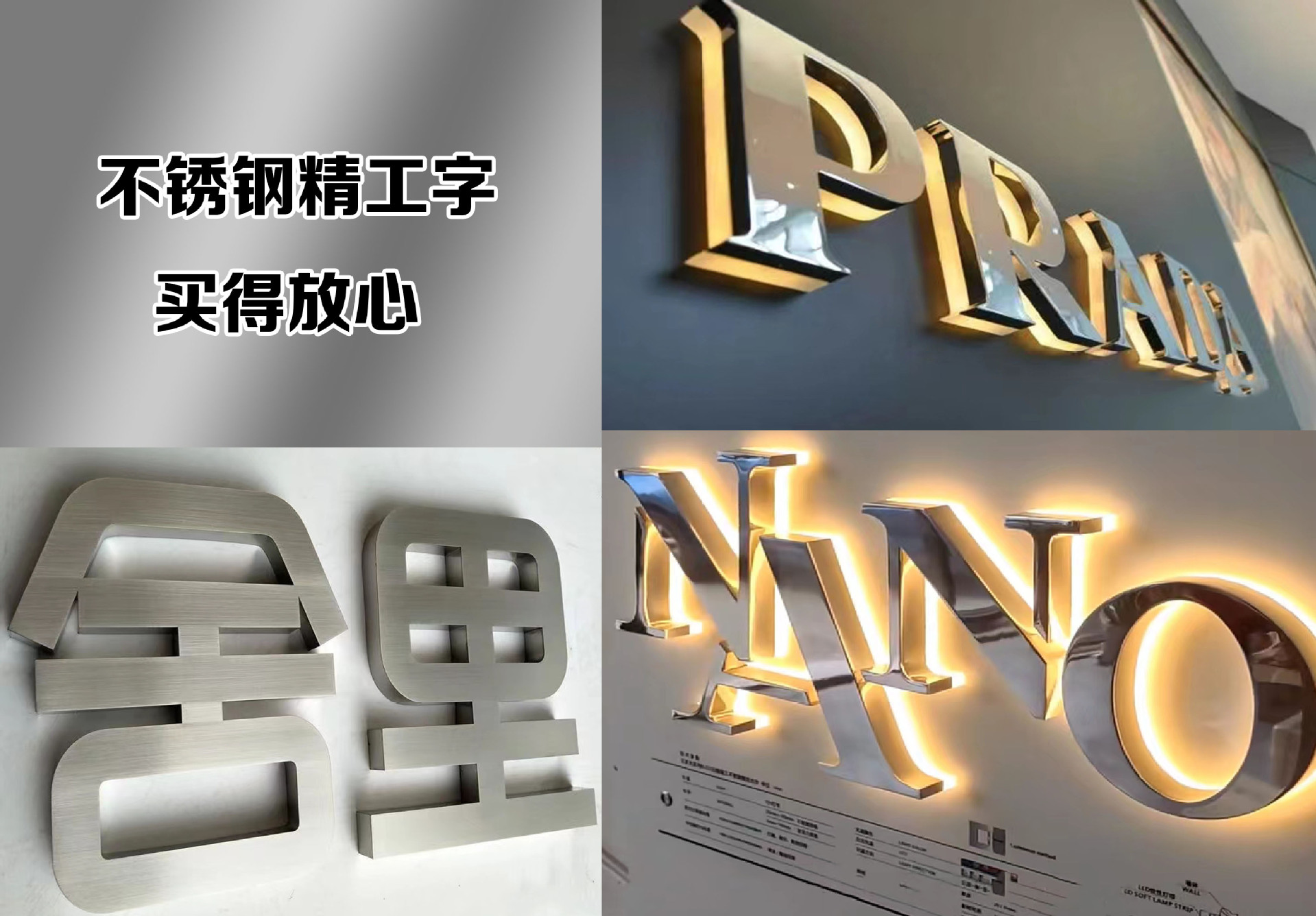 不锈钢背发光字港式精工打磨电镀拉丝水晶底背发光字室内外招牌字-阿里巴巴