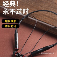 睿迈蓝牙耳机S6高质量挂脖式25年运动新款防掉超长续航隔音