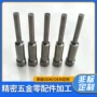 定制skd11模具五金a冲