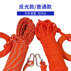 Swimming water rescue rope professional floating rope rescue boat lifebuoy rope floating cable water floating rope