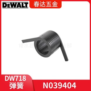 �Â�N039404����DW718 DW717 DWS780б���늄ӹ������DCS727