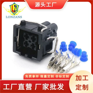 适用于大众奥迪汽车4孔空调压力开关连接器 357919754  444524-1