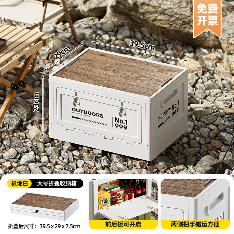 极地白--大号【带木板】