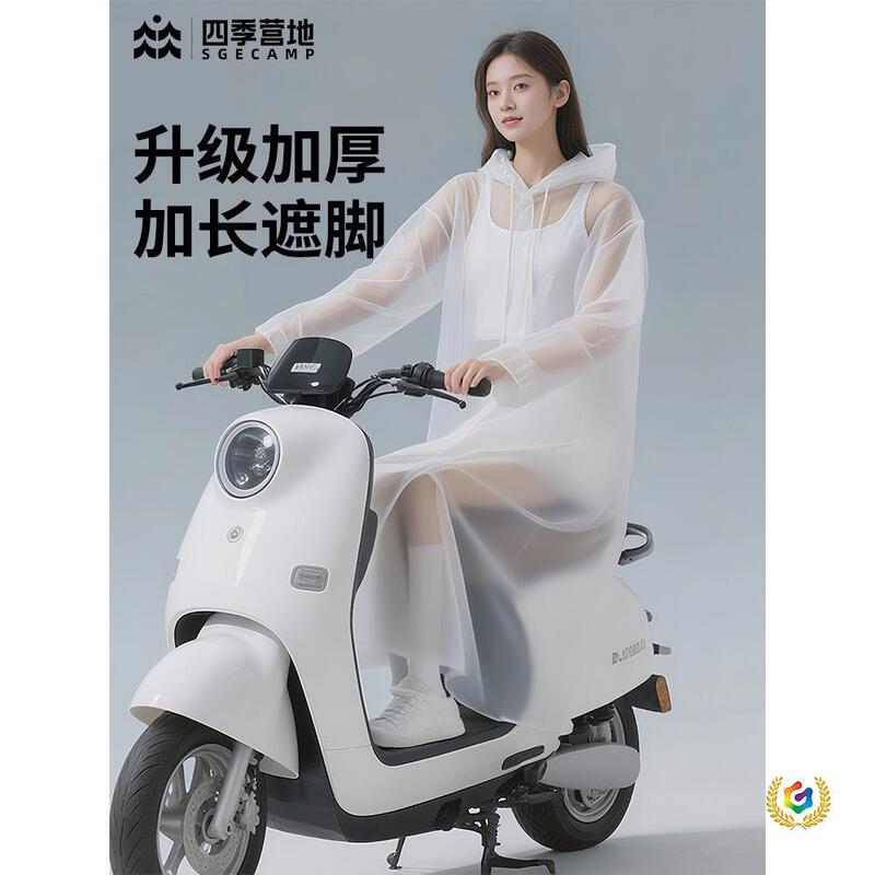 Disposable Electric Scooter Raincoat, Extra Large and Thick, Long Full-Body Rain Protection, New Women's Waterproof Poncho Disposable Electric Scooter Raincoat, Extra Large and Thick, Long Full-Body Rain Protection, New Women's Waterproof Poncho