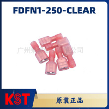 KST健和兴FDFN1-250-CLEAR红色尼龙全绝缘母端头插簧插片接线端子