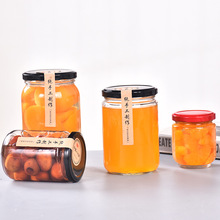 黄桃圆形玻璃瓶子蒸煮包装蜂蜜辣椒酱菜带盖密封空瓶