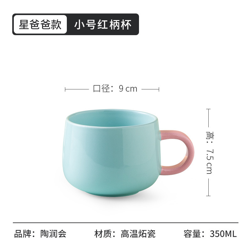 Taza de té con leche Taza de bebida Impresión personalizada LOGO Taza de marca de café de té Regalo de cultura corporativa Taza de café de cerámica