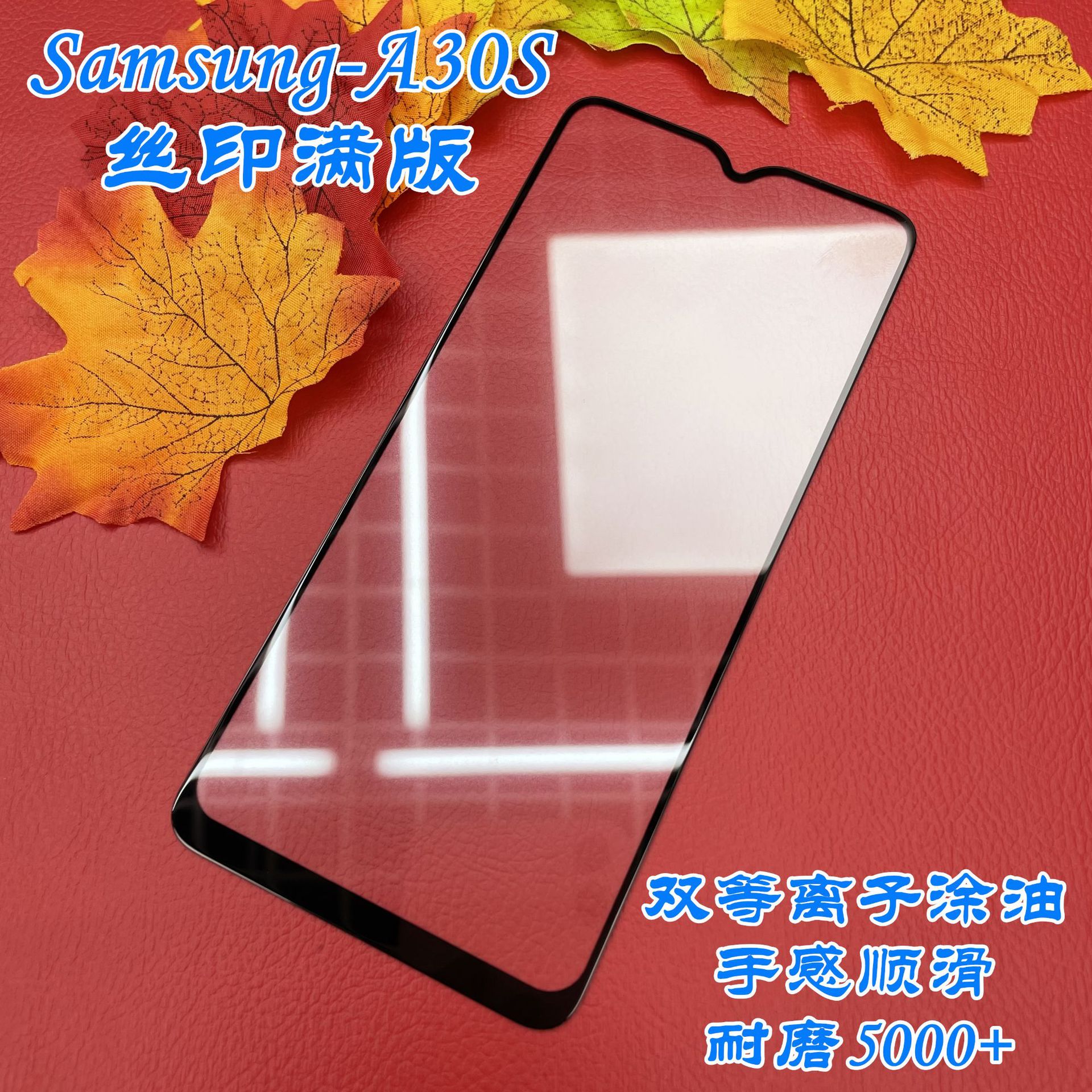 Suitable for Samsung A30S Silk Screen High Definition Full Edition Tempered Film A30S Full Screen Covering Two Strong Protective Film