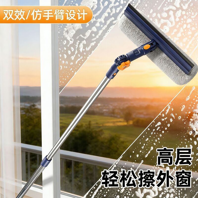 New Glass Wipe Artifact Household High-rise Self-collecting Water Window Wipe Wash Window Cleaning Housekeeping Special Purpose