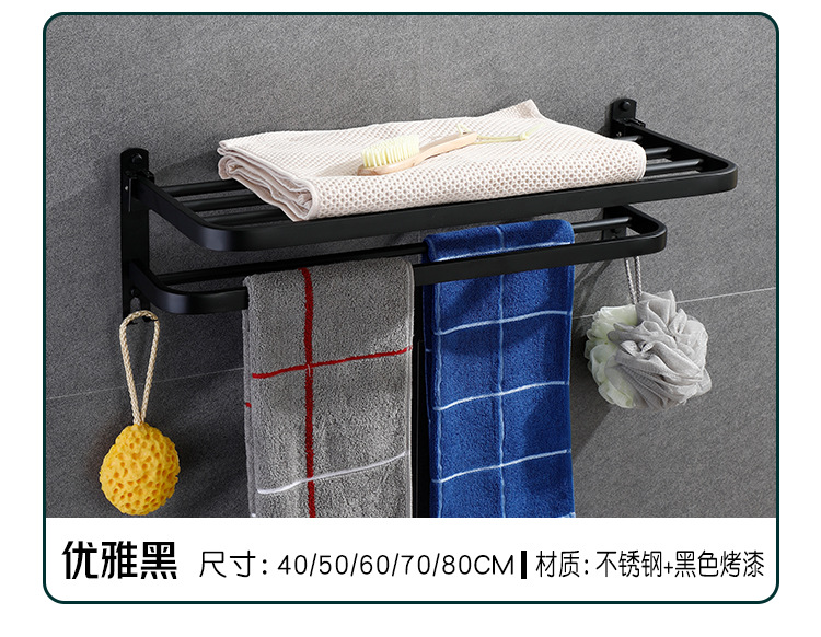 拆叠浴巾架详情_07