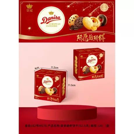 Boxed no. 162 hg76 52.5g