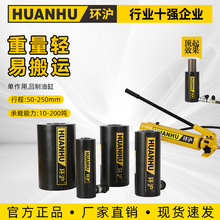 HHYG单作用大吨位立式铝合金千斤顶油缸电动手动分体式液压千斤顶