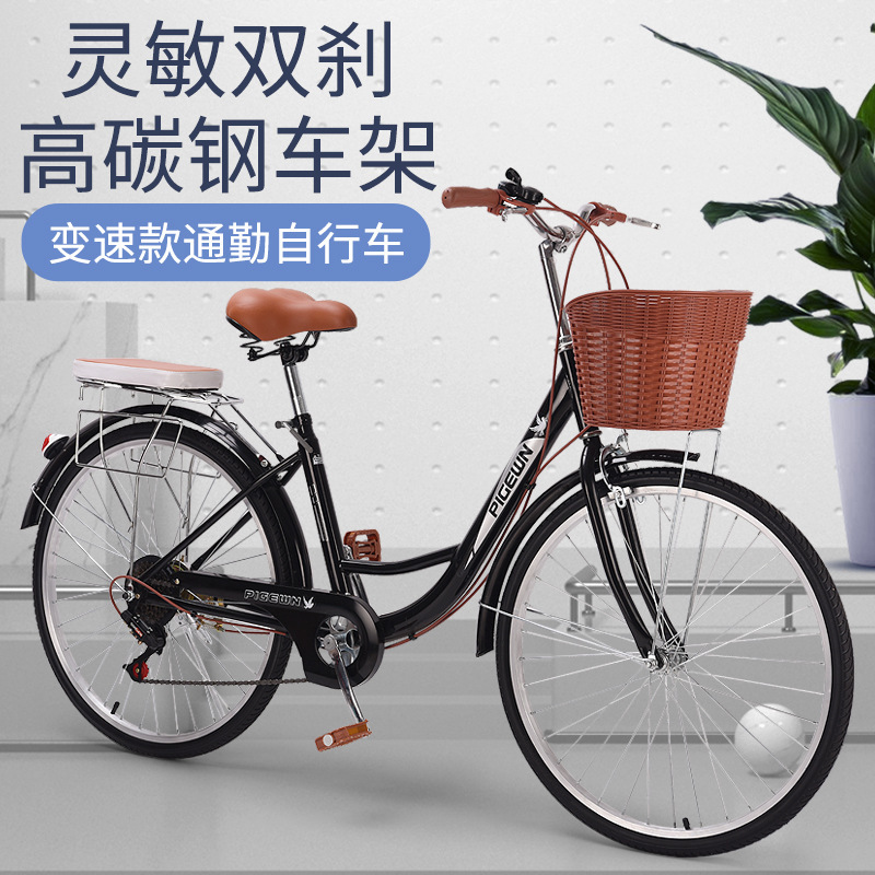 Cross-border wholesale source factory 24/26-inch men's and women's variable speed retro commuter lightweight Princess bicycle manufacturer Cross-border wholesale source factory 24/26-inch men's and women's variable speed retro commuter lightweight Princess bicycle manufacturer