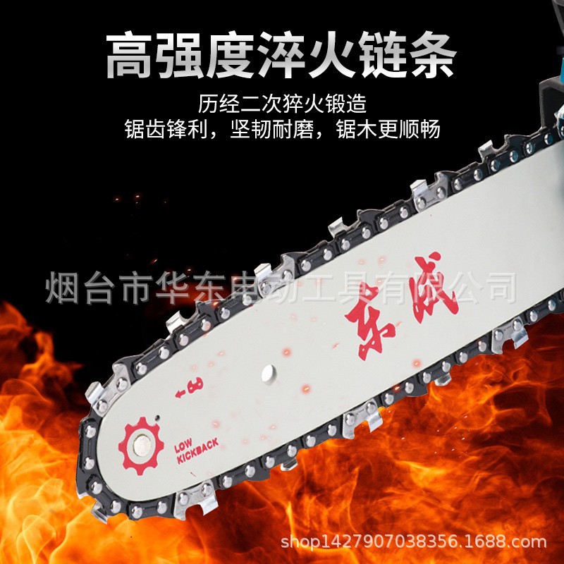 Venta al por mayor Dongcheng sin escobillas sierra de cadena eléctrica de litio recargable hogar pequeño portátil inalámbrico de mano de corte de sierra de cadena