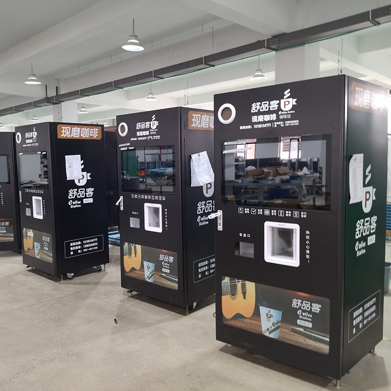 24-Hour Unmanned Self-Service Freshly Ground Iced Coffee Vending Machine, Scan Code and Swipe Card for Smart Iced Coffee, Dozens of Flavors