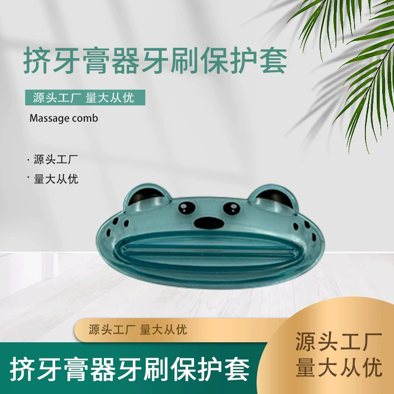 Трансграничный мультфильм милый ленивый человек сжимает ручную зубную пасту чехол для защиты зубной щетки Многоцелевой креативный дом источник завод