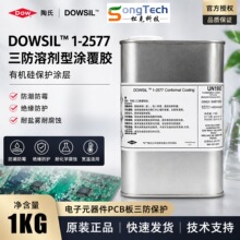 ������DC1-2577�zˮ���������zLV늾�·�������T�Ϸ����^�������z