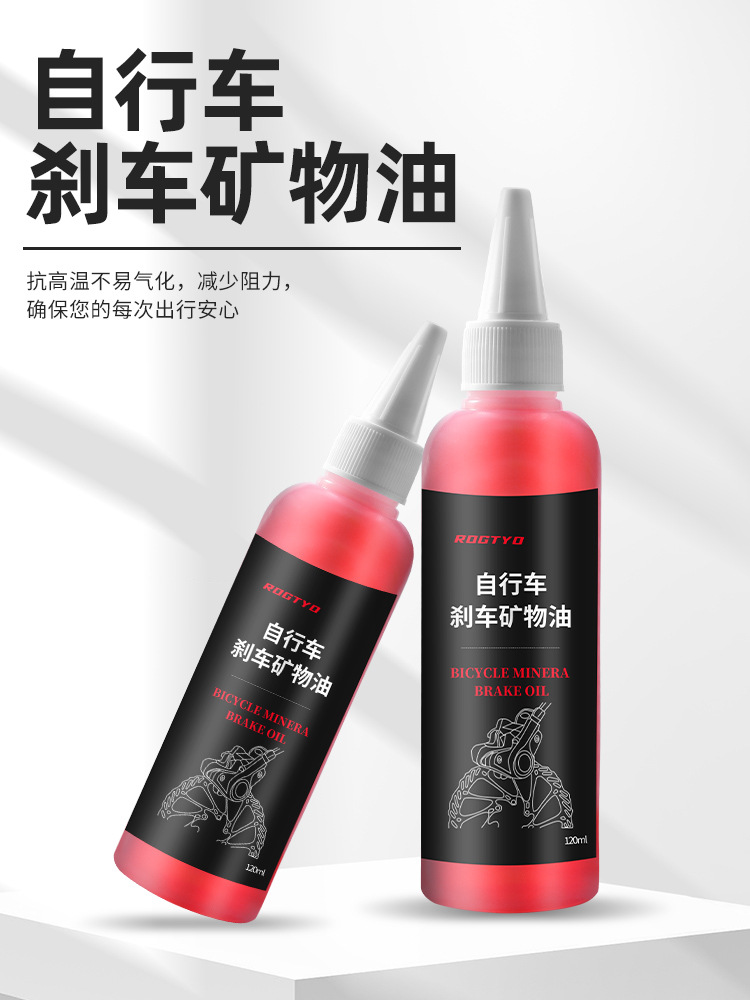 Aceite de freno de bicicleta, aceite mineral, coche de carretera de montaña, freno de aceite universal, freno de disco, aceite de mantenimiento portátil, equipo de conducción