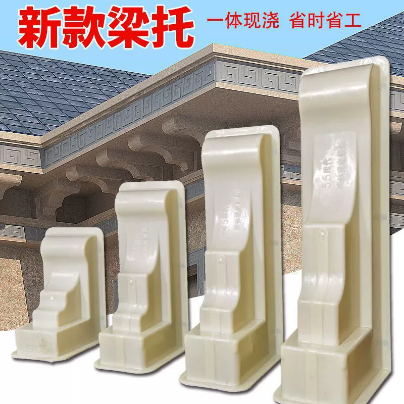 Лианто-римская колонна плесень карниза говяжья ножка цементная монолитная сборная модель виллы в европейском стиле Новая сельская строительная опалубка